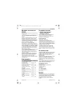 Preview for 93 page of Bosch GBH 8045 DV Original Instructions Manual