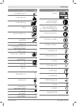 Preview for 125 page of Bosch GBH 8045 DV Original Instructions Manual