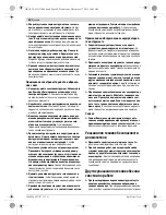 Preview for 98 page of Bosch GBH Professional 14,4 V-LI Compact Original Instructions Manual