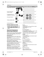 Предварительный просмотр 100 страницы Bosch GBH Professional 2-24 D Original Instructions Manual