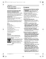 Предварительный просмотр 112 страницы Bosch GBH Professional 2-24 D Original Instructions Manual