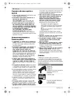 Предварительный просмотр 114 страницы Bosch GBH Professional 2-24 D Original Instructions Manual