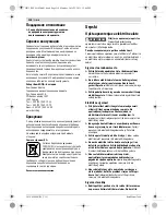 Предварительный просмотр 118 страницы Bosch GBH Professional 2-24 D Original Instructions Manual