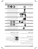 Предварительный просмотр 150 страницы Bosch GBH Professional 2-24 D Original Instructions Manual