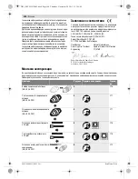 Preview for 100 page of Bosch GBH Professional 2-28 DFV Original Instructions Manual