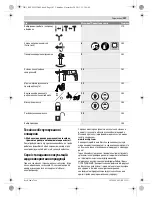 Preview for 107 page of Bosch GBH Professional 2-28 DFV Original Instructions Manual