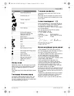 Preview for 111 page of Bosch GBH Professional 2-28 DFV Original Instructions Manual