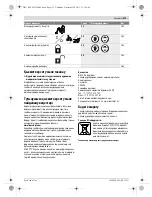 Preview for 113 page of Bosch GBH Professional 2-28 DFV Original Instructions Manual