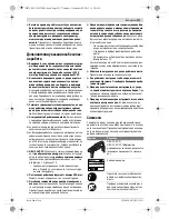 Preview for 121 page of Bosch GBH Professional 2-28 DFV Original Instructions Manual