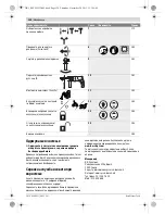 Preview for 130 page of Bosch GBH Professional 2-28 DFV Original Instructions Manual