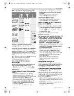 Предварительный просмотр 135 страницы Bosch GBH Professional 3-28 DFR Original Instructions Manual