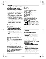 Предварительный просмотр 154 страницы Bosch GBH Professional 3-28 DFR Original Instructions Manual