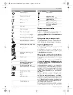 Предварительный просмотр 59 страницы Bosch GBH Professional 8-45 DV Original Instructions Manual