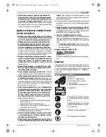 Предварительный просмотр 89 страницы Bosch GBH Professional 8-45 DV Original Instructions Manual