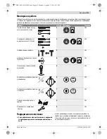 Предварительный просмотр 113 страницы Bosch GBH Professional 8-45 DV Original Instructions Manual