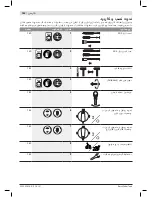 Предварительный просмотр 154 страницы Bosch GBH Professional 8-45 DV Original Instructions Manual