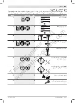 Предварительный просмотр 161 страницы Bosch GBH Professional Original Instructions Manual