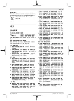 Preview for 17 page of Bosch GBL 620 Original Instructions Manual