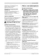 Предварительный просмотр 147 страницы Bosch GBM 10 Original Instructions Manual