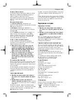 Preview for 153 page of Bosch GBM 13-2 RE Original Instructions Manual