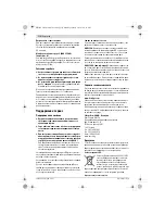 Preview for 176 page of Bosch GBR Professional 15 CA Original Instructions Manual