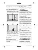 Preview for 151 page of Bosch GCL 2-15 G Professional Original Instructions Manual