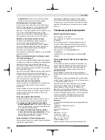 Preview for 115 page of Bosch GCL 25 Professional Original Instructions Manual