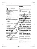 Предварительный просмотр 191 страницы Bosch GCM 10 J Original Instructions Manual