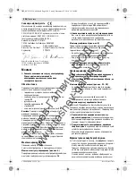 Предварительный просмотр 208 страницы Bosch GCM 10 J Original Instructions Manual