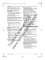 Предварительный просмотр 210 страницы Bosch GCM 10 J Original Instructions Manual