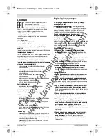 Предварительный просмотр 215 страницы Bosch GCM 10 J Original Instructions Manual