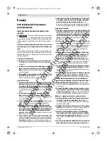 Предварительный просмотр 226 страницы Bosch GCM 10 J Original Instructions Manual