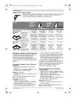 Предварительный просмотр 310 страницы Bosch GCM 12 SD Professional Original Instructions Manual