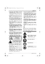 Предварительный просмотр 417 страницы Bosch GCM 350-254 Original Instructions Manual