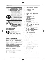 Предварительный просмотр 308 страницы Bosch GCM 8 SDE Original Instructions Manual