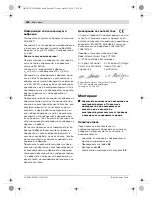 Предварительный просмотр 402 страницы Bosch GCM 8 SJ Professional Original Instructions Manual