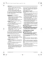 Предварительный просмотр 208 страницы Bosch GCM 8 SJL Original Instructions Manual