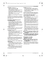 Предварительный просмотр 253 страницы Bosch GCM 8 SJL Original Instructions Manual