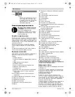 Предварительный просмотр 216 страницы Bosch GCM Professional 80 SJ Original Instructions Manual