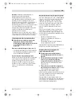 Preview for 215 page of Bosch GCO 2000 Professional Original Instructions Manual