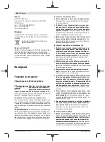 Предварительный просмотр 186 страницы Bosch GCR 180 Original Instructions Manual