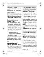 Предварительный просмотр 116 страницы Bosch GDB 180 WE Professional Original Instructions Manual