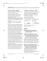 Preview for 194 page of Bosch GDB Professional 1600 DE Original Instructions Manual