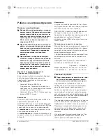 Preview for 233 page of Bosch GDB Professional 1600 DE Original Instructions Manual