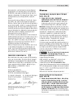 Предварительный просмотр 161 страницы Bosch GDR 10,8-LI Professional Original Instructions Manual