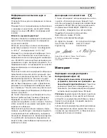 Предварительный просмотр 179 страницы Bosch GDR 10,8-LI Professional Original Instructions Manual