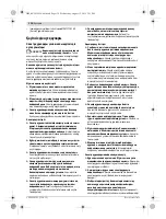 Preview for 135 page of Bosch GDS Professional 18 V-EC Original Instructions Manual