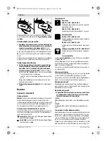 Preview for 185 page of Bosch GDS Professional 18 V-EC Original Instructions Manual