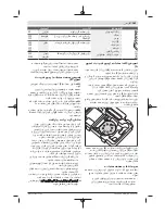 Предварительный просмотр 189 страницы Bosch GEX 125-1 A Original Instructions Manual