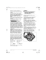 Предварительный просмотр 123 страницы Bosch GEX 125-1 AE Professional Operating Instructions Manual